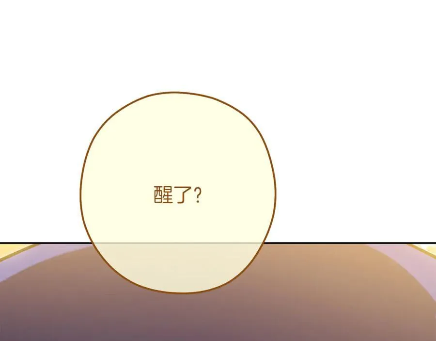 第246话 扭曲的因果263