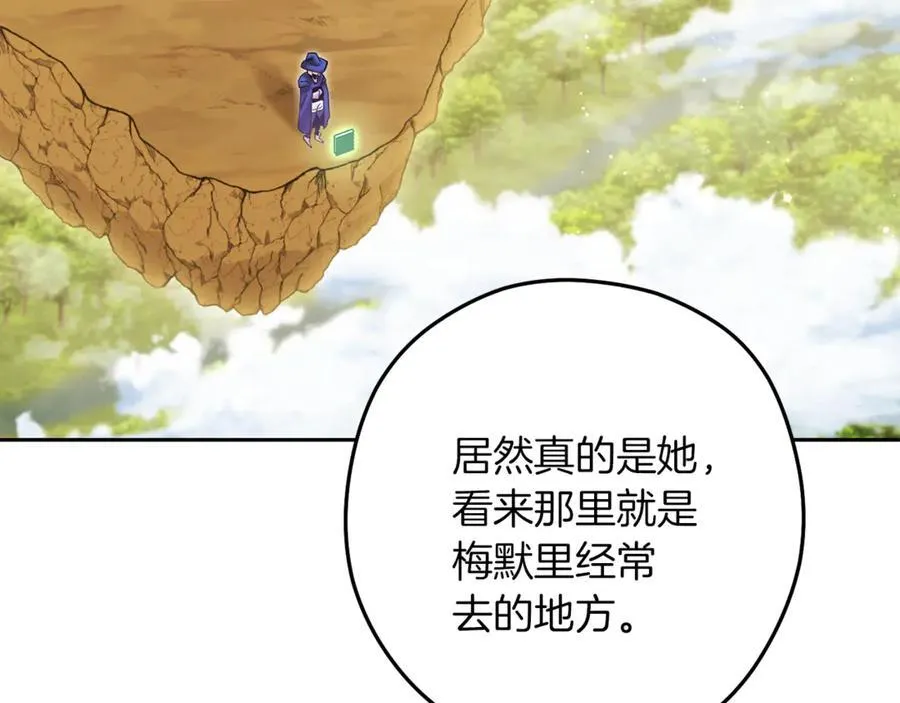 第246话 扭曲的因果258