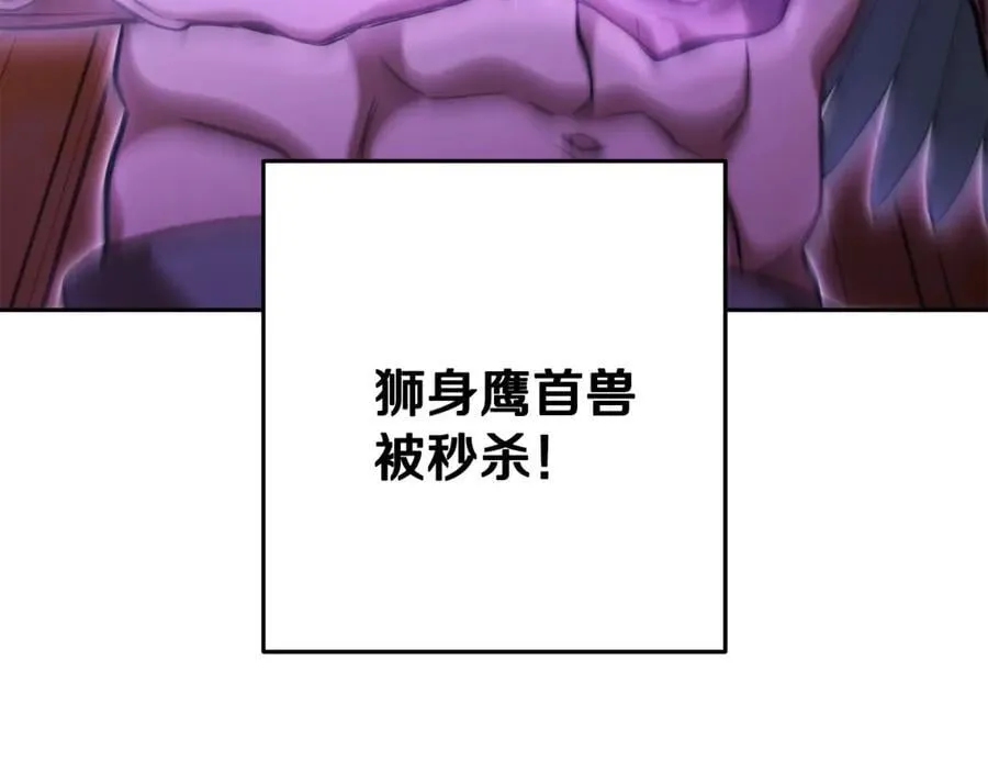 第247话 还有一个办法205