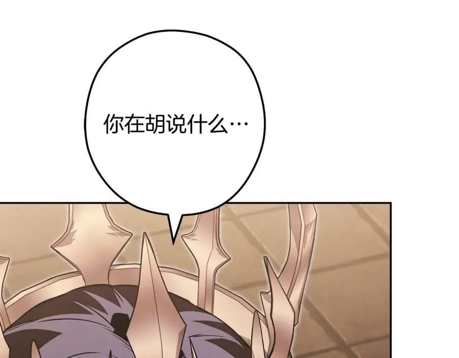 第243话 大起大落46
