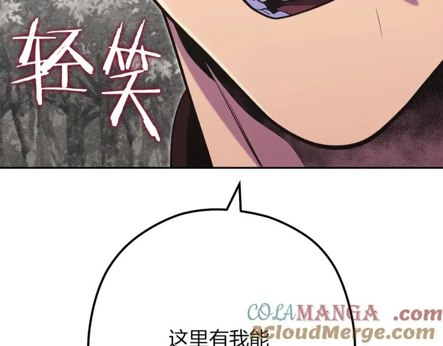 第246话 扭曲的因果124
