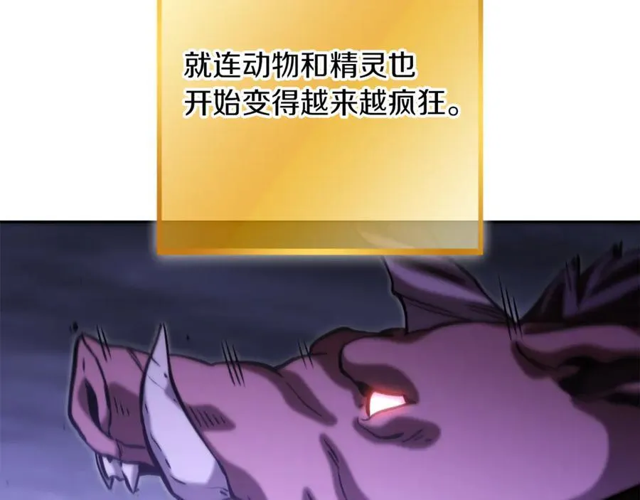 第245话 终极之书的来历186