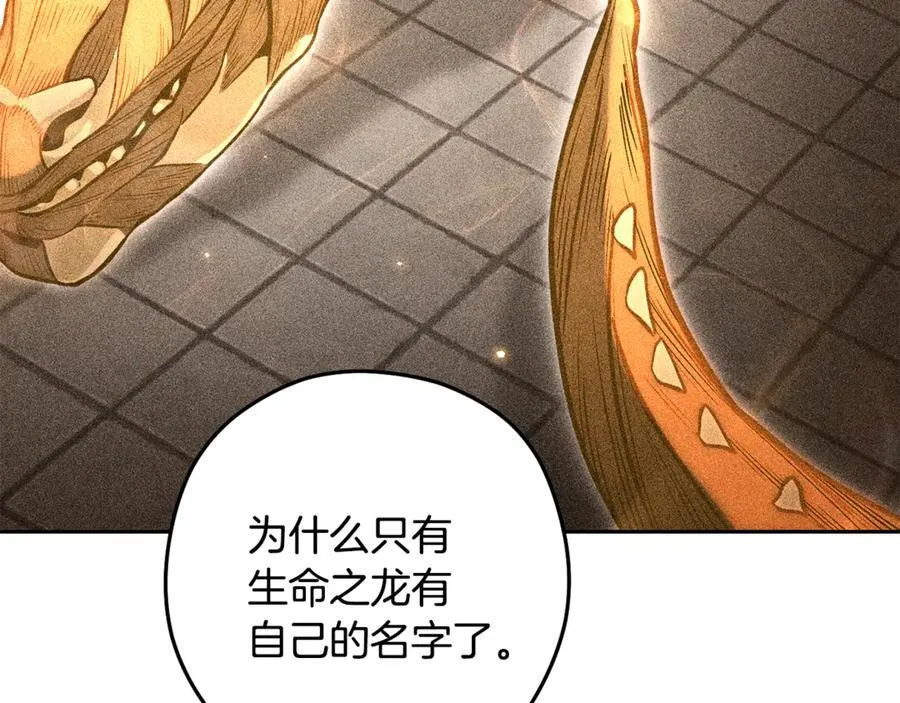 第247话 还有一个办法25