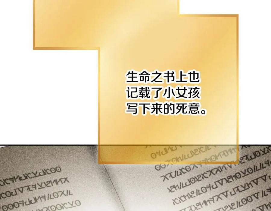 第247话 还有一个办法109