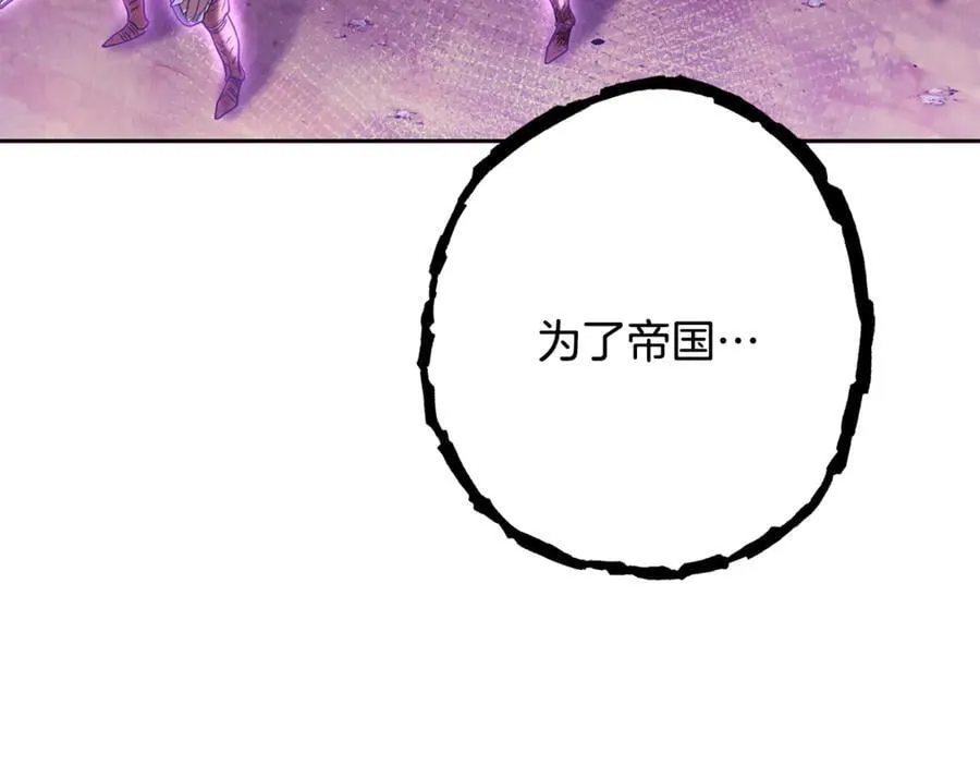 第238话 终极之书57