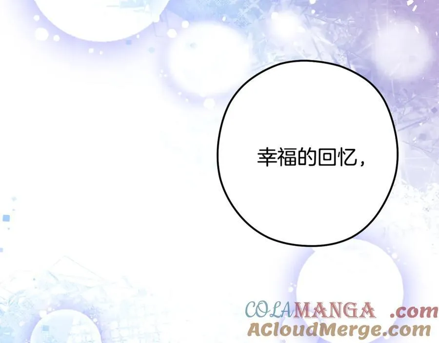 第244话 时间停止140