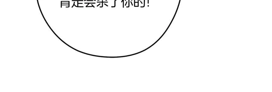 第238话 终极之书214