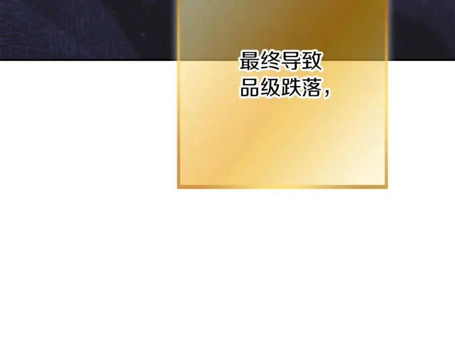 第245话 终极之书的来历161