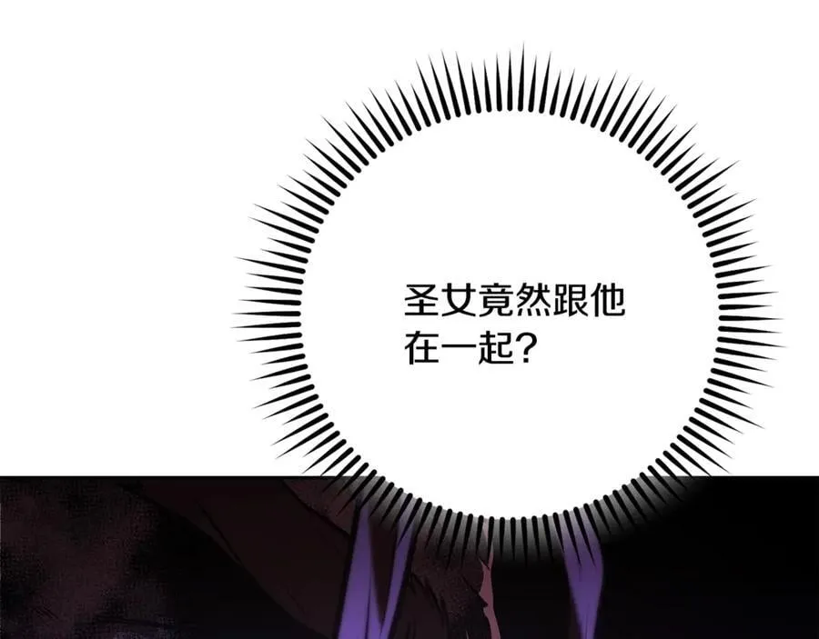 第239话 你就是器皿15