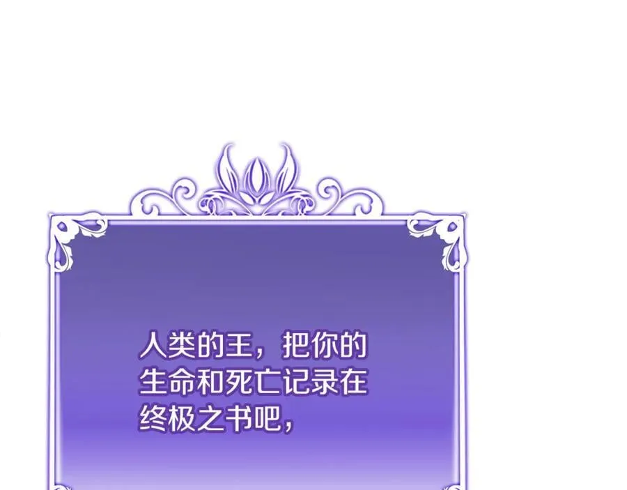 第245话 终极之书的来历223
