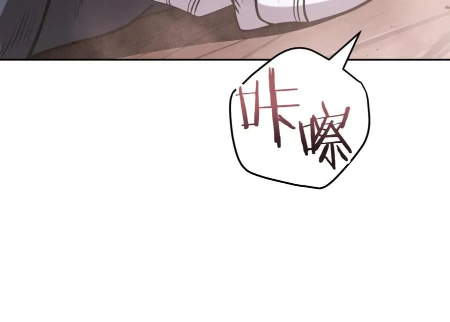 第242话 令人不愉快的陷阱135