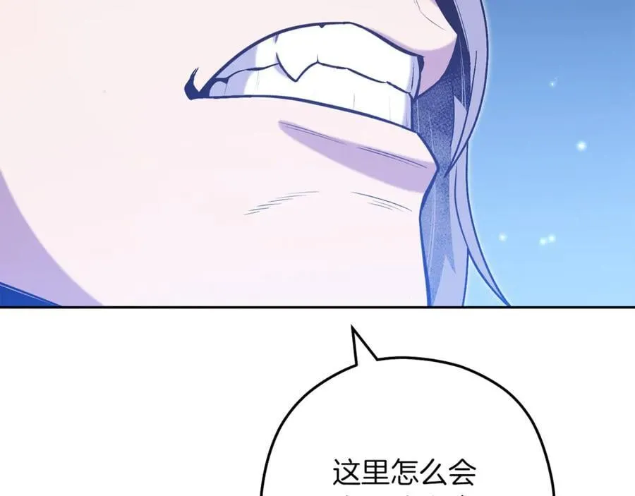 第246话 扭曲的因果177