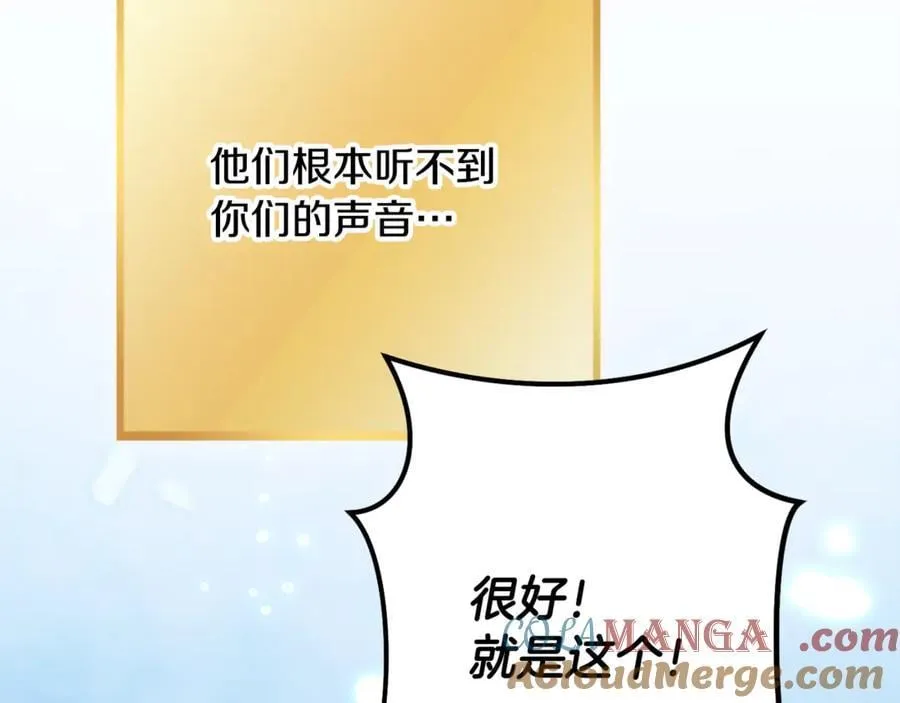 第247话 还有一个办法236