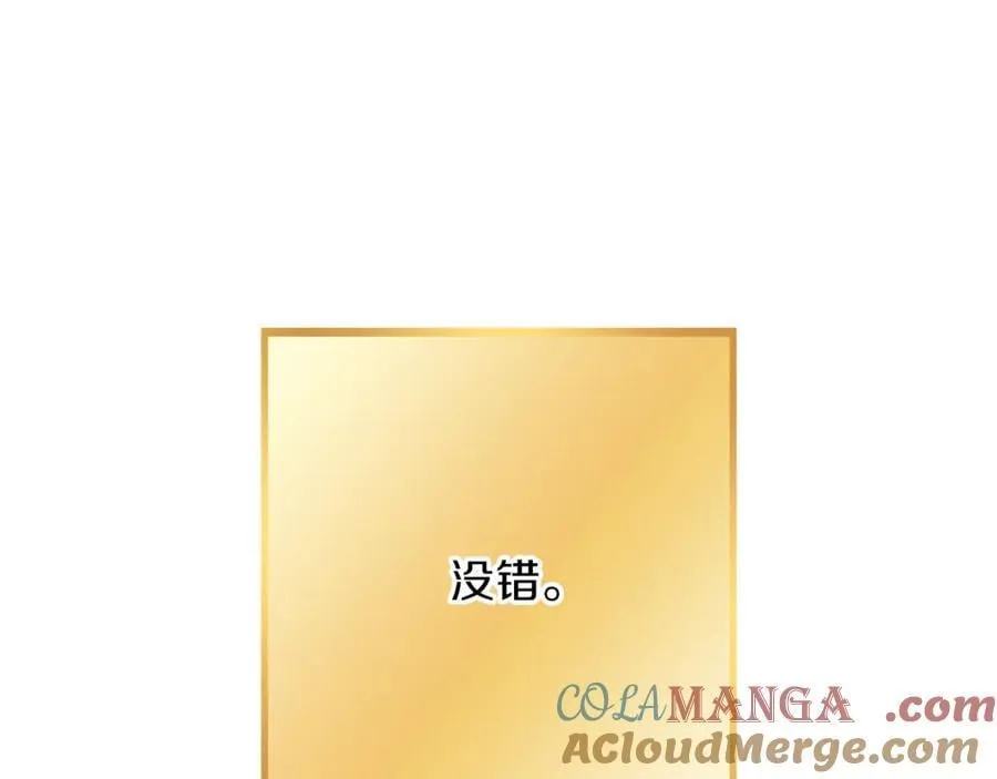 第245话 终极之书的来历200