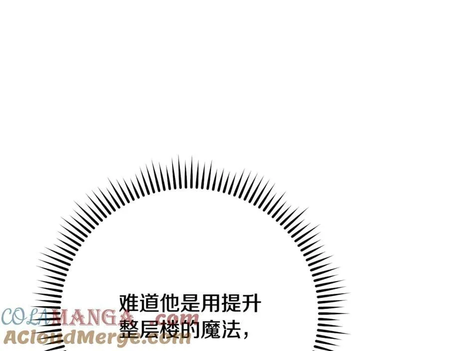 第243话 大起大落120
