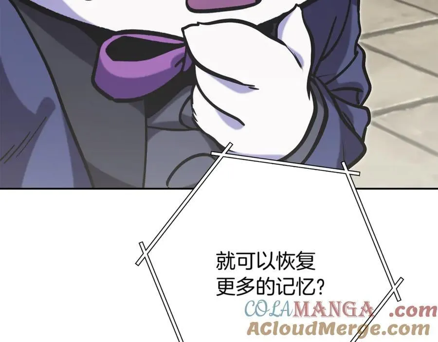 第240话 唇枪舌剑44