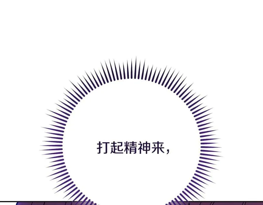 第238话 终极之书215