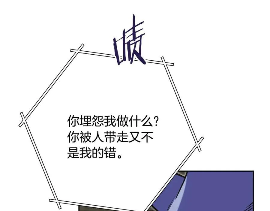 第239话 你就是器皿185