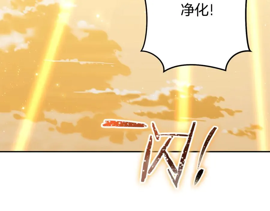 第237话 这就是差距111