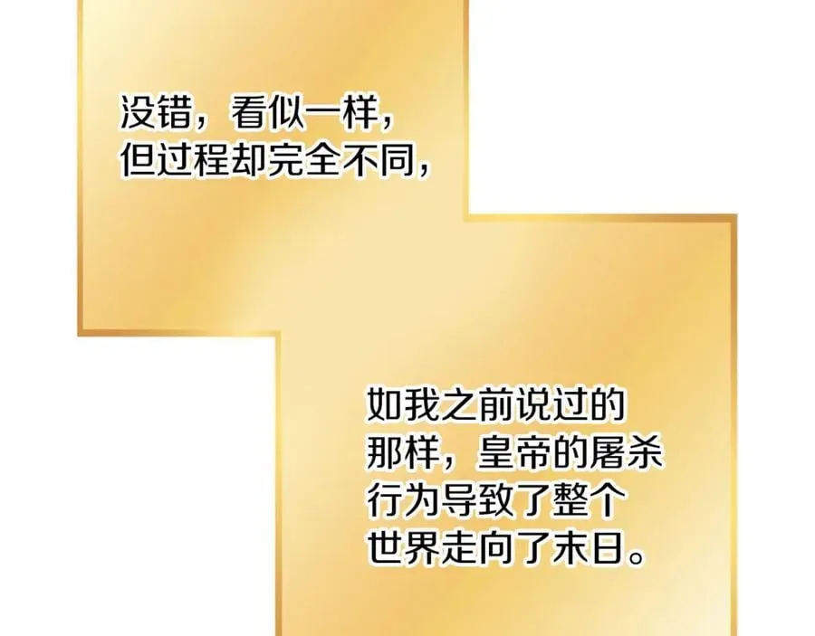 第245话 终极之书的来历91