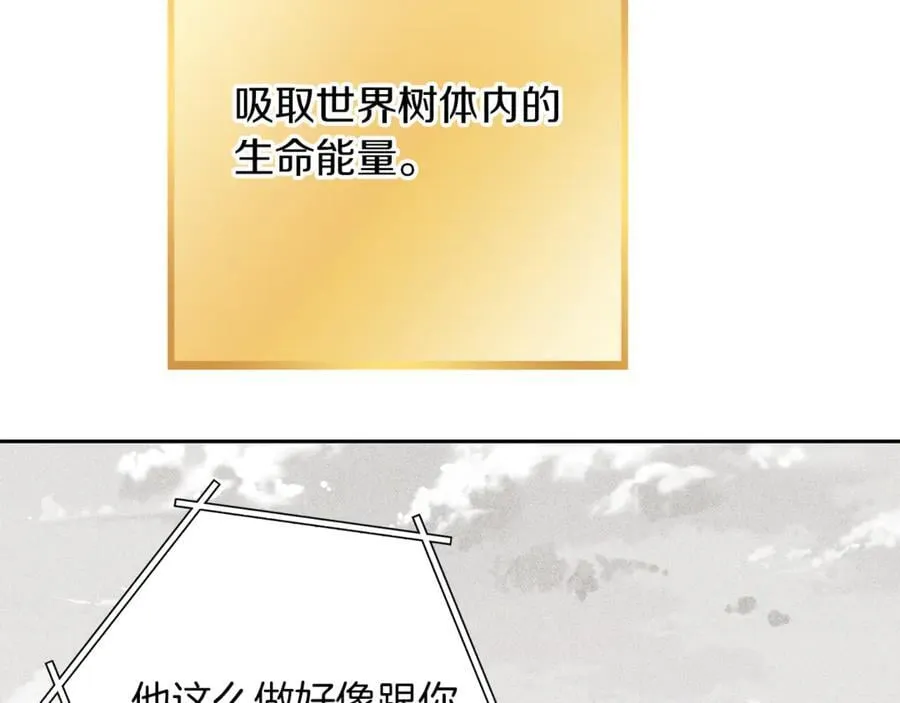 第245话 终极之书的来历87
