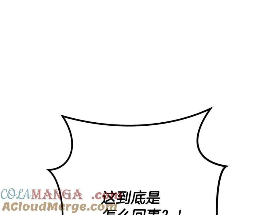 第239话 你就是器皿120