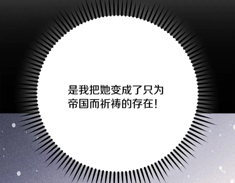 第241话 这是我的主场62