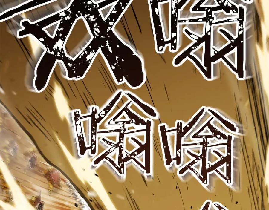 第236话 该我出手了194
