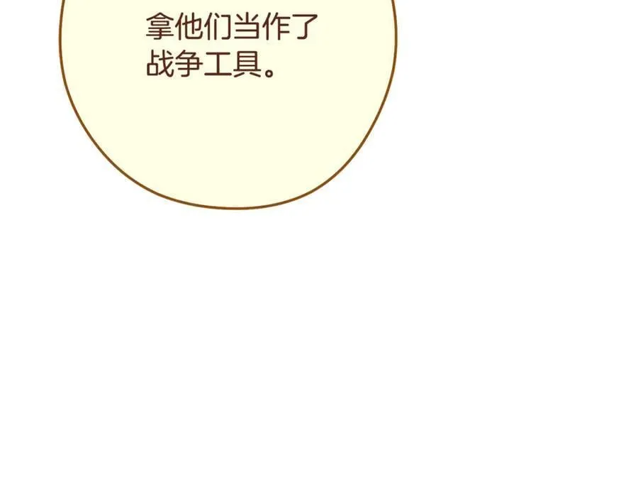 第238话 终极之书67