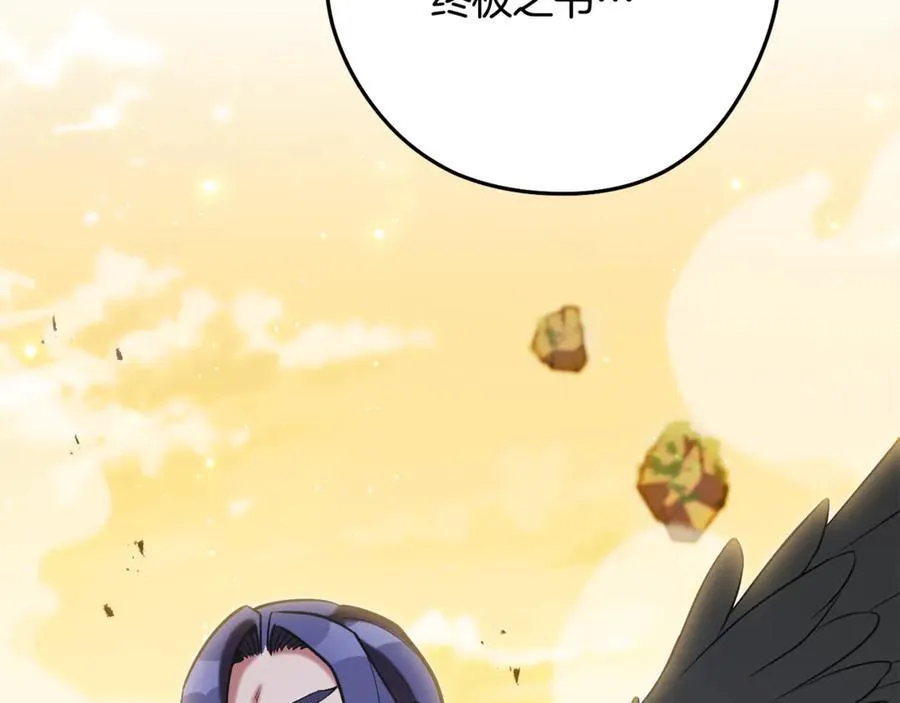 第247话 还有一个办法123