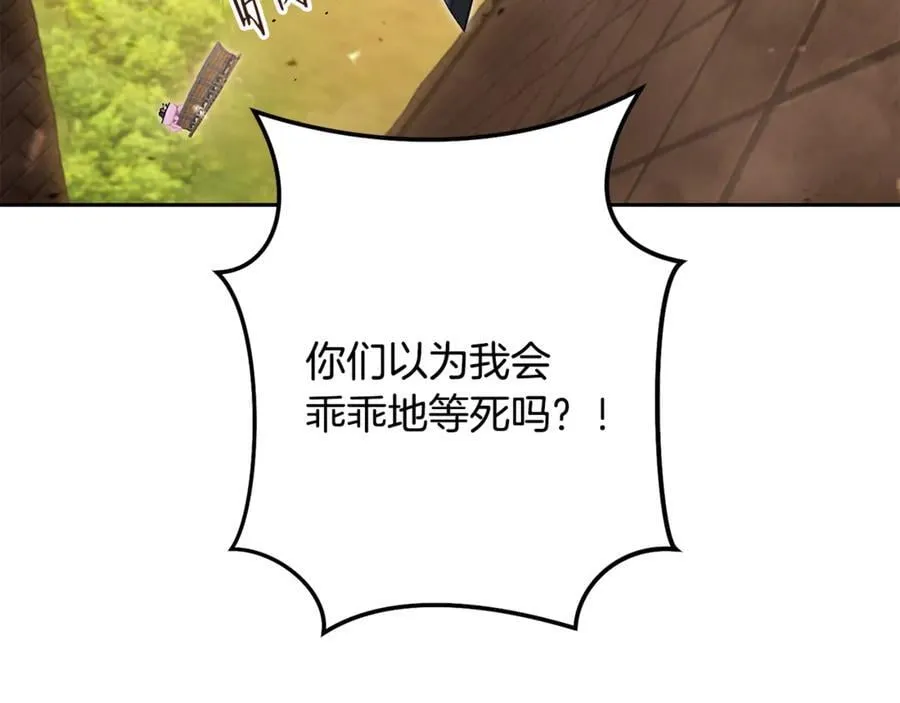 第244话 时间停止47