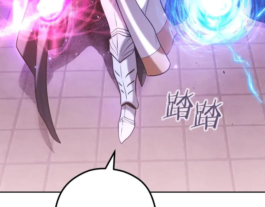 第242话 令人不愉快的陷阱243