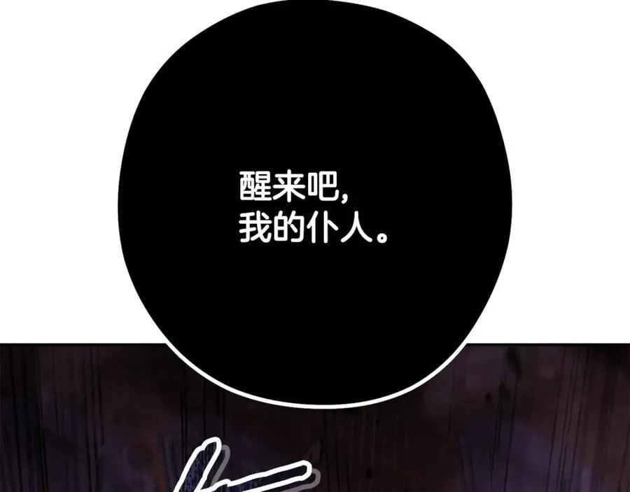 第238话 终极之书182