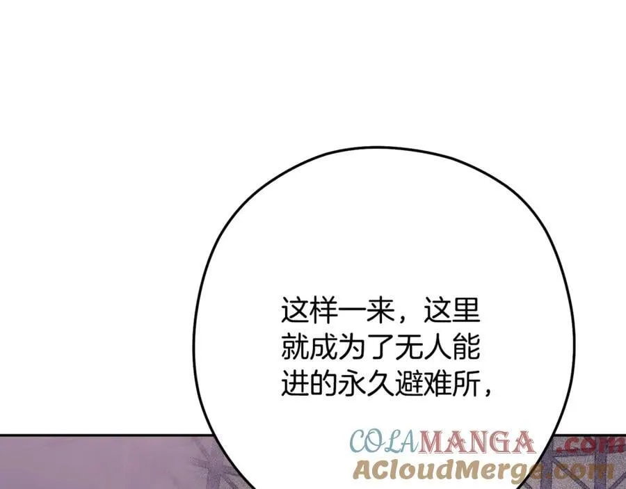 第236话 该我出手了68