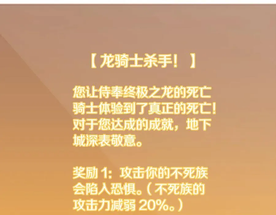 第240话 唇枪舌剑191