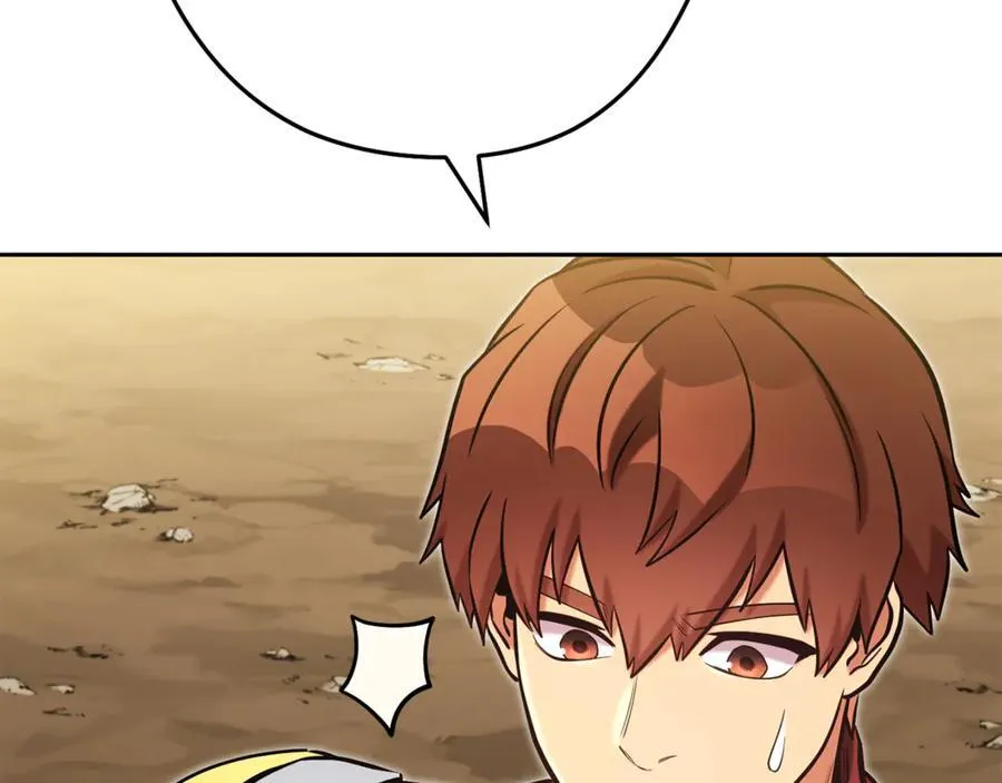 第236话 该我出手了57