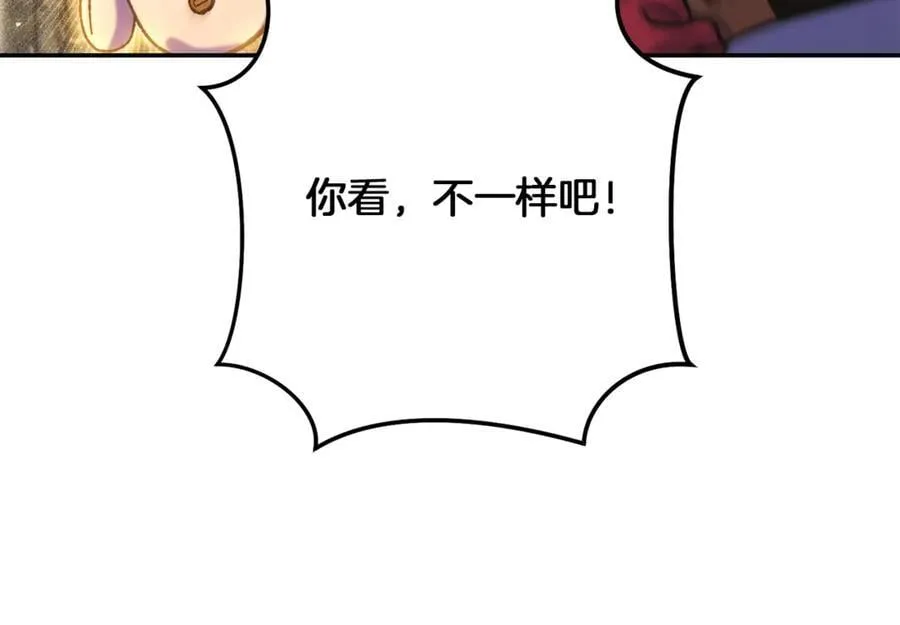 第245话 终极之书的来历94