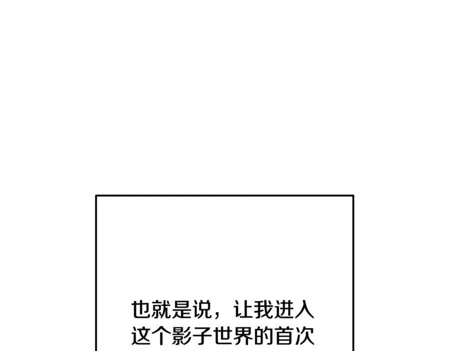 第244话 时间停止155