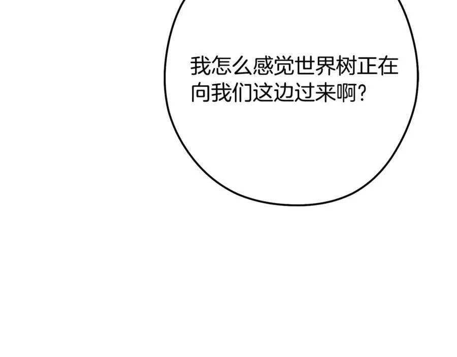 第236话 该我出手了146