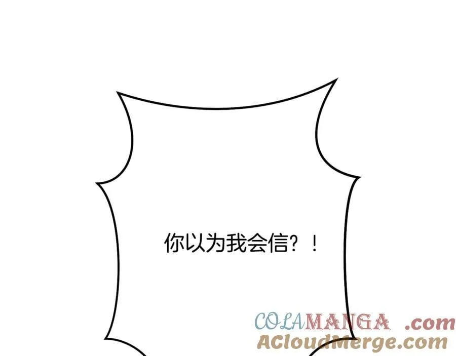 第243话 大起大落108