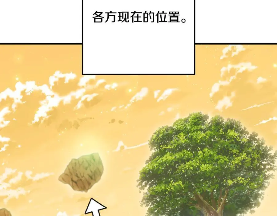 第247话 还有一个办法5
