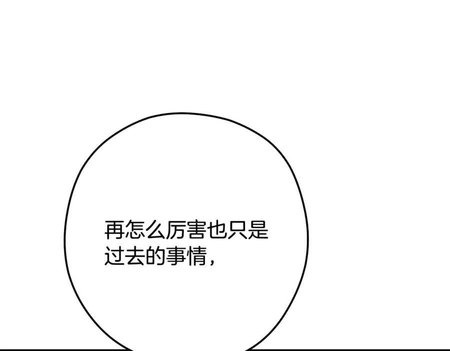 第241话 这是我的主场171