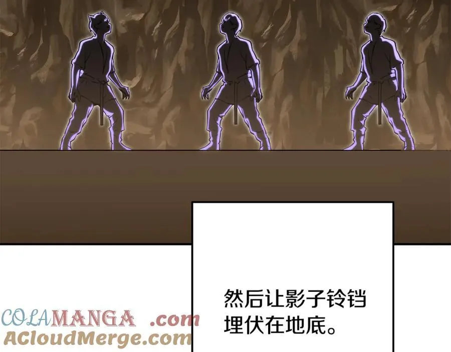 第237话 这就是差距56