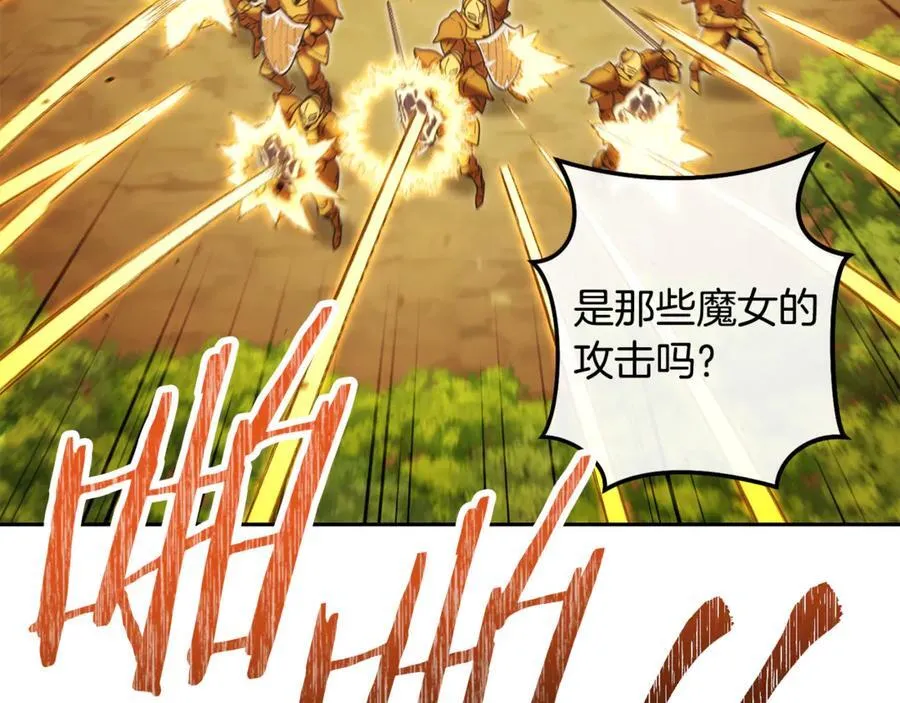 第236话 该我出手了158