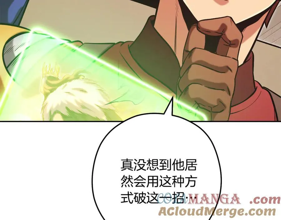 第242话 令人不愉快的陷阱160