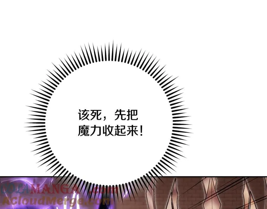 第243话 大起大落232