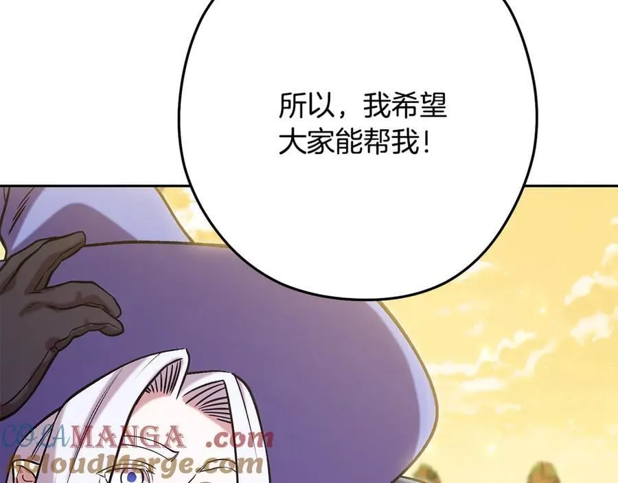 第247话 还有一个办法276