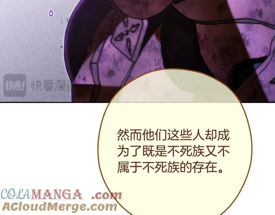 第238话 终极之书80