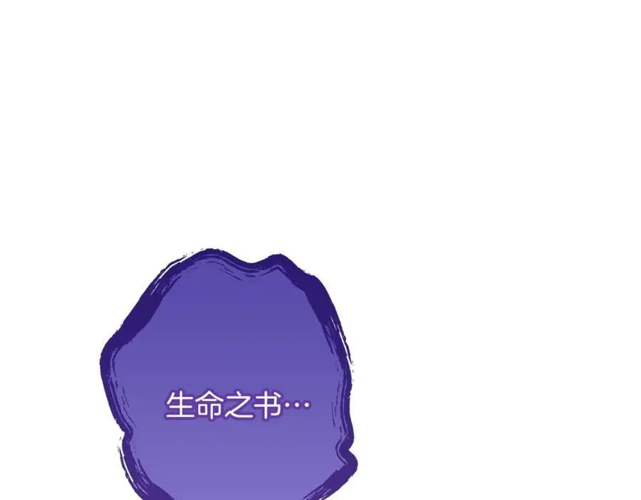 第246话 扭曲的因果230
