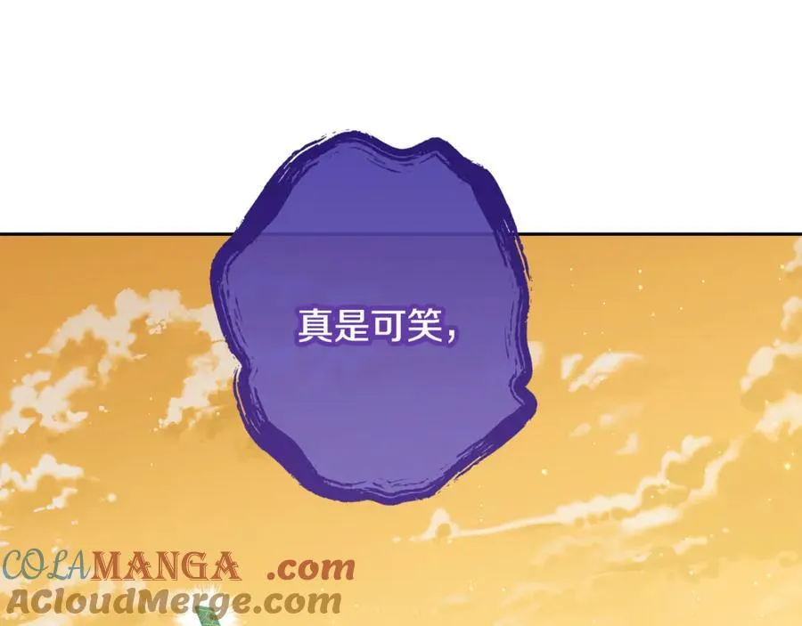 第247话 还有一个办法40